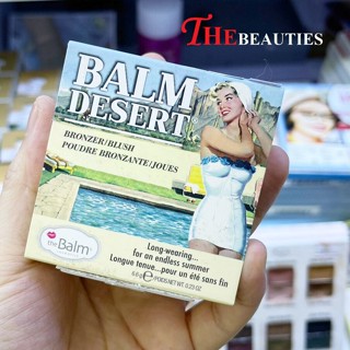 🔥🔥🔥   THE BALM BALM DESERT 6.39 G.เติมเต็มลุคสวยที่สมบูรณ์แบบได้ในทุกช่วงเวลา ด้วยบรอนเซอร์และบลัชออนจาก theBalm