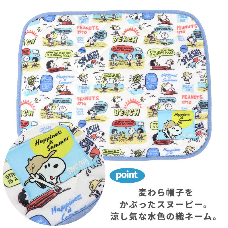 dog-mat-cool-touch-cool-snoopy-soft-cool-mat-48-x-40-cm