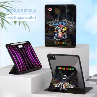 [หมุนตั้งได้] เคส 7th 10.2 8th 9TH หมุนได้ 360 องศา เคสไอพด 10.9 Air4 air5 pro compatible for ipad เคส มีช่องเสียบปากก