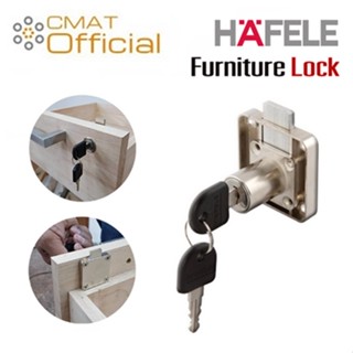 HAFELE กุญแจล็อคลิ้นชัก กุญแจล็อคตู้ กุญแจล็อคเก๊ะ กุญแจล็อคเฟอร์นิเจอร์ (Furniture Lock)