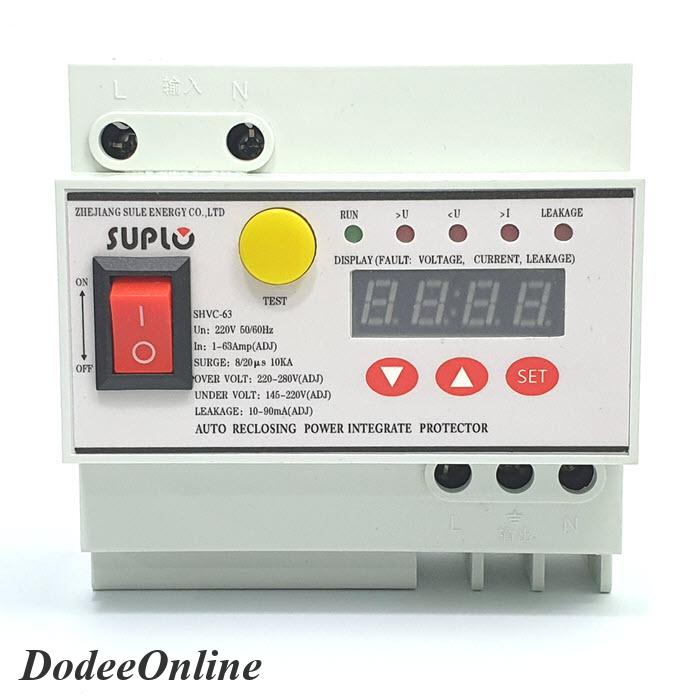 อุปกรณ์ป้องกัน-แรงดันไฟฟ้า-ไฟกระชาก-leakage-voltage-protector-แบบรีเซ็ตตัวเอง-รุ่น-suplo-fhvc-63-dd