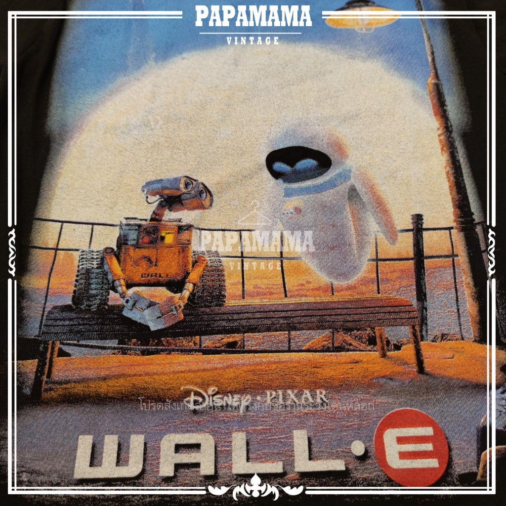 wall-e-วอลล์-อี-หุ่นจิ๋วหัวใจเกินร้อย-the-legendary-animetion-movie-เสื้อหนัง-เสื้อวินเทจ-papamama-vintage-shirt