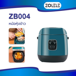 ภาพขนาดย่อของสินค้าZOLELE ZB004 0.8L หม้อหุงข้าวไฟฟ้า สมาร์ทโฮม MINI Rice Cooker มัลติฟังก์ชั่น หม้อหุงข้าว