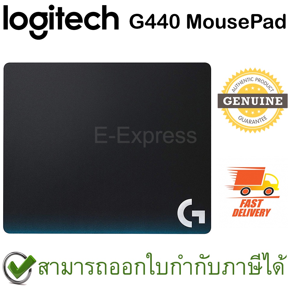 logitech-g440-gaming-mousepad-แผ่นรองเมาส์-ของแท้