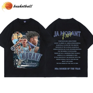 NBA Ja Morant พิมพ์ผ้าฝ้ายเสื้อยืดผู้ชาย Oversize American High Street เสื้อบาสเกตบอล Retro หลวมรอบคอแขนสั้น TOP แฟชั่น