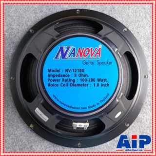 NANOVA NV-1218G ลำโพงกีต้าร์ 12นิ้ว ดอกลำโพงกีต้าร์ ใส่ตู้กีต้าร์ เหมาะสำหรับทำตู้กีต้าร์ นาโนวา NV 1218 G NV1218G เอ...