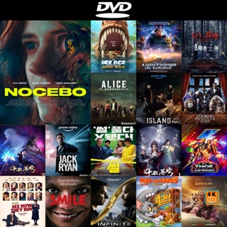 หนัง DVD ออก ใหม่ Nocebo (2022) (เสียง ไทย(โรง)/อังกฤษ | ซับ ไม่มี) DVD ดีวีดี หนังใหม่