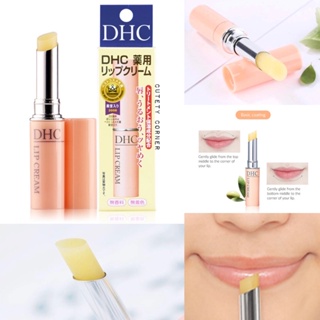 DHC Lip Cream 1.5g.  ลิปครีมดีเอชซี