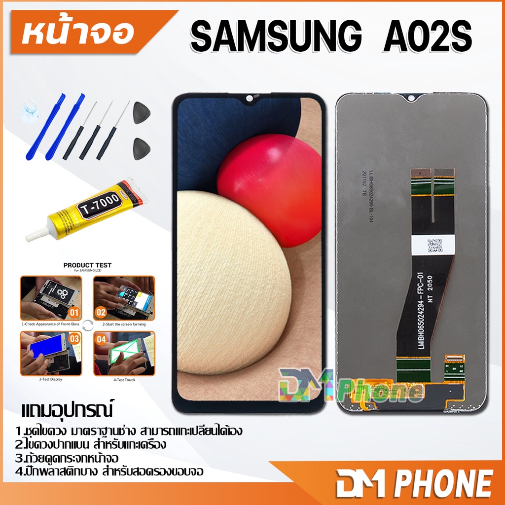 หน้าจอ-lcd-samsung-a02s-จอ-ทัช-lcd-จอพร้อมทัชสกรีน-ออปโป้-จอsamsung-samsung-a02s-a03s-a03