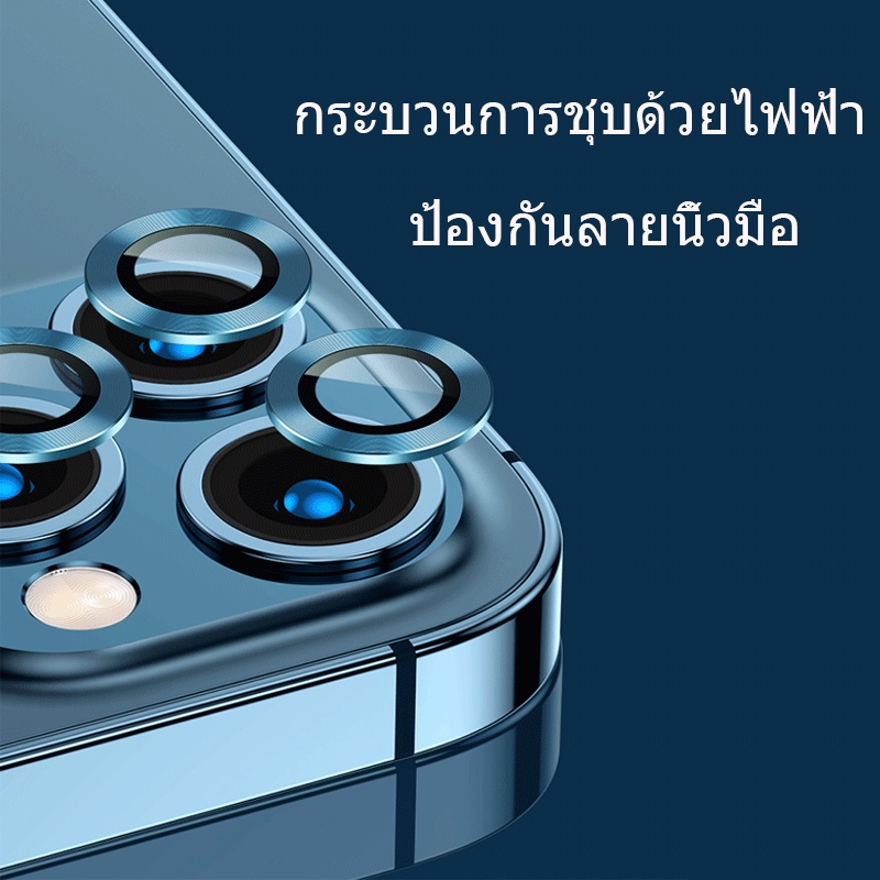 ฟิล์มกล้องสำหรับ-ฟิล์มกล้อง-for-iphone-11-15-pro-max-12-13-14-pro-max-14-plus-กระจกกล้อง-กล้องหลัง-ฟิล์ม-เลนส์กล้อง