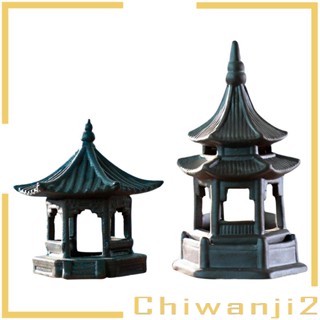 [Chiwanji2] โคมไฟรูปปั้นเจดีย์ สําหรับตกแต่งสวนบอนไซ