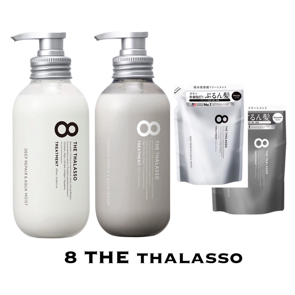 8-the-thalasso-treatment-475ml-รีฟิล-400ml-ที่ช่วยให้ผมชุ่มชื้นด้วยเซรั่มกักเก็บน้ำแนวคิดใหม่