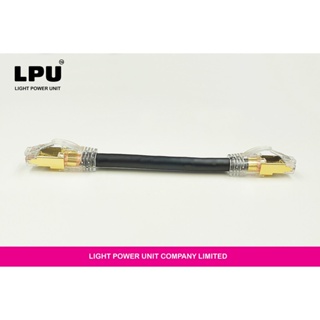 ภาพหน้าปกสินค้าLPU สายแลน Cat8 ความยาว 30 cm. 40Gbps 2,000 MHz สำเร็จรูป เข้าหัว RJ45 OFC 50UGold Plated FTP Plug ซึ่งคุณอาจชอบราคาและรีวิวของสินค้านี้