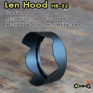 ภาพหน้าปกสินค้าHood Len Nikon HB-32 ซึ่งคุณอาจชอบสินค้านี้