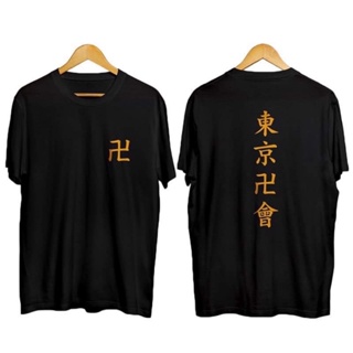 Tokyo Revengers FrontBack T-shirt_07