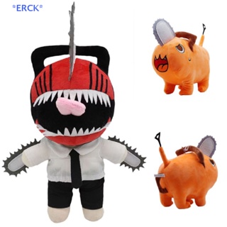 Erck&gt; ตุ๊กตาการ์ตูนอนิเมะ Denji Pochita Chain Saw Man 30 ซม. ของเล่นสําหรับเด็ก