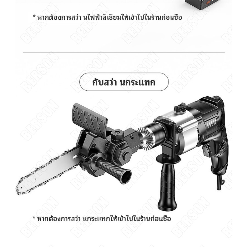 makita-เลื่อยประแจไฟฟ้าอุปกรณ์เสริมแบตเตอรี่เลื่อยไฟฟ้าเลื่อยไฟฟ้าไร้สายเลื่อยไม้ตัดเครื่องเลื่อยไฟฟ้าไม่มีแกน