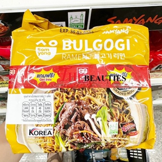 🔥🔥🔥  Samyang Bulgogi Ramen Multi-Pack  80g. (แพ็ค x 5 ซอง)(MADE IN KOREA) มาม่าเผ็ดเกาหลี ซัมยัง บูลโกกิ ราเมง