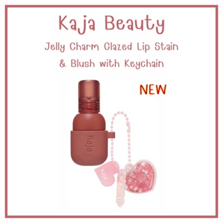 💥พร้อมส่ง💥 Kaja Beauty Jelly Charm Glazed Lip Stain &amp; Blush with Keychain แท้100%