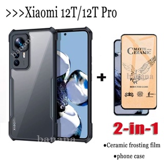 2in1 เคสโทรศัพท์มือถือ อะคริลิค พร้อมฟิล์มเซรามิก สําหรับ Xiaomi 12T Pro MI 12 lite Xiaomi 11T Pro 11 lite