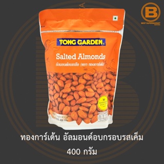 ทองการ์เด้น อัลมอนด์อบกรอบรสเค็ม 400 กรัม Tong Garden Salted Almonds 400 g.