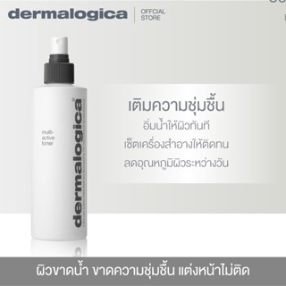 Dermalogica Multi Active Toner 250ml เดอร์มาลอจิกา มัลติ แอคทีฟ โทนเนอร์บำรุงผิว สเปรย์บำรุงผิว เพื่อเติมอาหารผิว