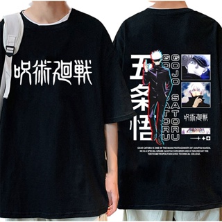 New Jujutsu Kaisen T-Shirts Anime Gojo Satoru Print Men Women Fashion Oversized T Shirt_05