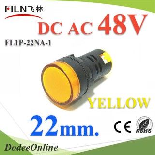 .ไพลอตแลมป์ สีเหลือง ขนาด 22 mm. AC DC 48V ไฟตู้คอนโทรล LED รุ่น Lamp22-48V-YELLOW DD