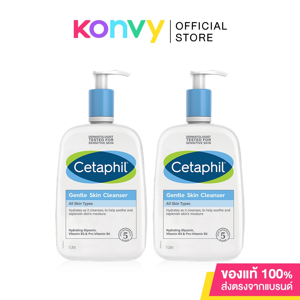 ภาพหน้าปกสินค้า[แพ็คคู่] Cetaphil Gentle Skin Cleanser [1000ml x 2pcs].