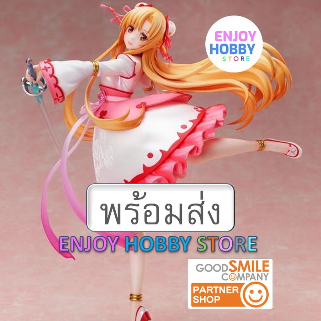 พร้อมส่ง-scale-asuna-china-dress-ver-1-7-enjoyhobby