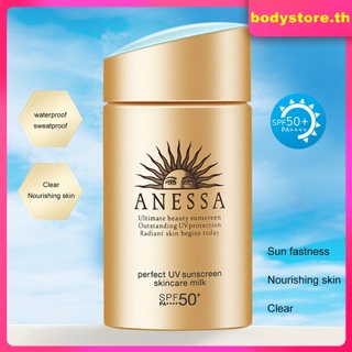 ครีมกันแดด แอนเนสซ่า Anessa Perfect UV