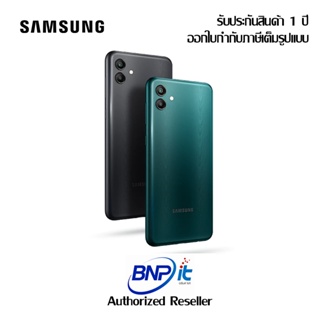 Samsung Galaxy A04 Smartphone ซัมซุง สมาร์ทโฟน A04 3/32GB รับประกันสินค้า 1 ปี เครื่องศูนย์ไทย