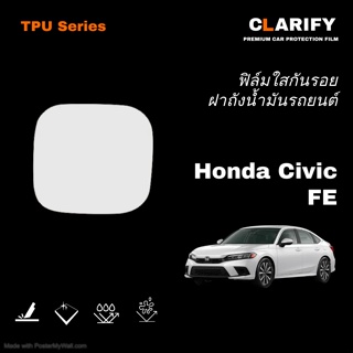 ฟิล์มกันรอย ฝาถังน้ำมัน Honda Civic FE - TPU Series