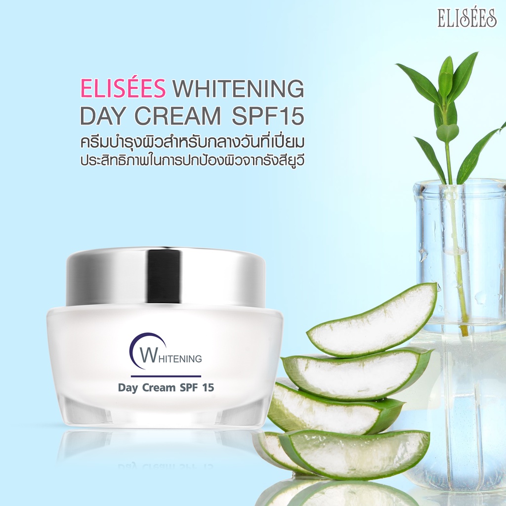 elisees-whitening-nourishing-cream-30g-เอลิเซ่-ไวท์เทนนิ่ง-นูรีชชิ่ง-ครีม-30กรัม