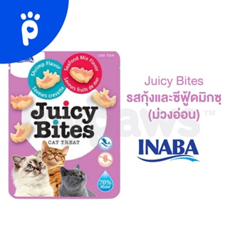ภาพขนาดย่อของภาพหน้าปกสินค้าMy Paws Inaba - Juicy Bites (OF) ขนมแมวหนึบหนับ แบบเม็ดนิ่ม จากร้าน my_paws บน Shopee ภาพที่ 6