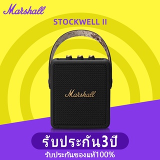 ราคาและรีวิว【ของแท้ 100%】มาร์แชลลำโพงสะดวกMarshall Stockwell II Portable Bluetooth Speaker Speaker The Speaker Black IPX4Wate