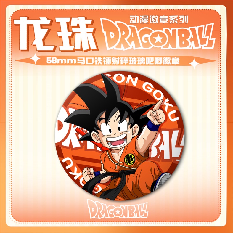 เข็มกลัด-ลาย-dragon-ball-son-goku-vegeta-friezabic-big-devil-laser-สําหรับติดตกแต่งบาร์กระจก