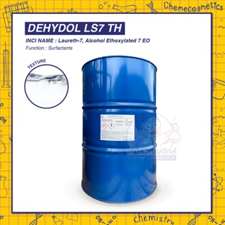 Dehydol LS 7TH (Laureth-7, Alcohol Ethoxylated 7 EO) สารลดแรงตึงผิวแบบไม่มีประจุ มีคุณสมบัติในการชำระล้าง