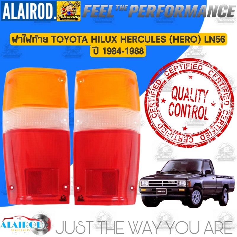 Fts Toyota Hlux LN50 LN56 Pckup 1984-88 Headlght Housng Lamp Plate