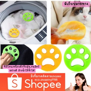 ส่งไว ส่งถูก 1ชิ้น ซิลิโคนเหนียว ซิลิโคนดักฝุ่น ดักจับขนสัตว์ sticky  silicone