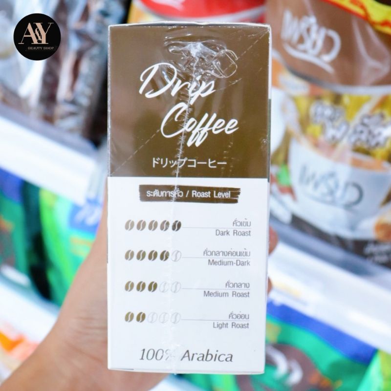 royal-drip-coffee-doi-chang-กล่องน้ำตาล-50g-10g-5ซอง