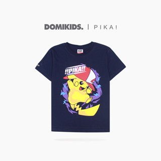 เสื้อยืด ลาย Domikids PIKA สําหรับเด็ก