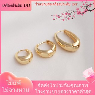 💖เครื่องประดับDIYขายส่ง💖ต่างหูแฟชั่น ชุบทอง 14k รูปหยดน้ํา หรูหรา[ตุ้มหู/ต่างหูหนีบ/ที่เกี่ยวหู]