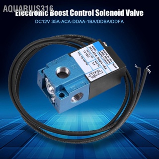 Aquarius316 35A‑ACA‑DDAA‑1BA/DDBA/DDFA DC12V Electronic Boost Control โซลินอยด์วาล์วสำหรับเครื่องมาร์คกิ้ง