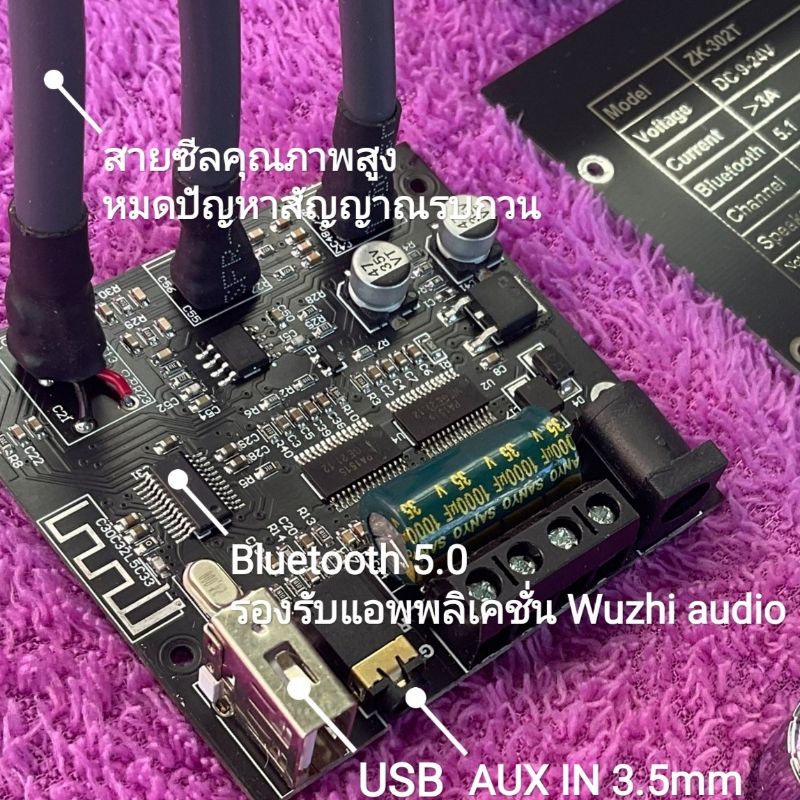 ย้ายวอลลุ่ม-zk-302t-สายซีลคุณภาพสูง