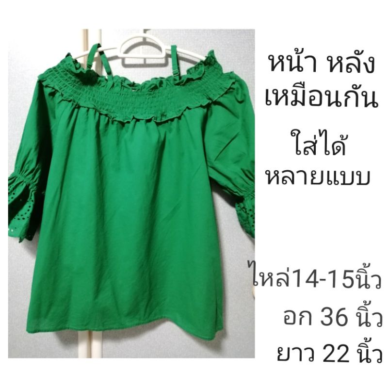 เสื้อผู้หญิงมือสองราคาถูกมาก-น่ารักมาก-สภาพใหม่90