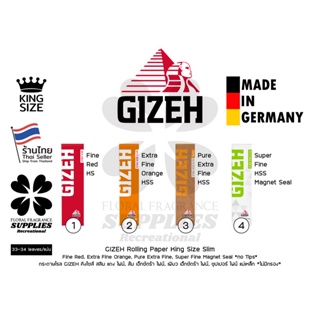 GIZEH Rolling Paper King Size Slim 4 types No Tips  กระดาษ โรล GIZEH  ขนาด คิงไซส์ สลิม KSS 4 แบบ ไม่มีกรอง 44 x 107 mm