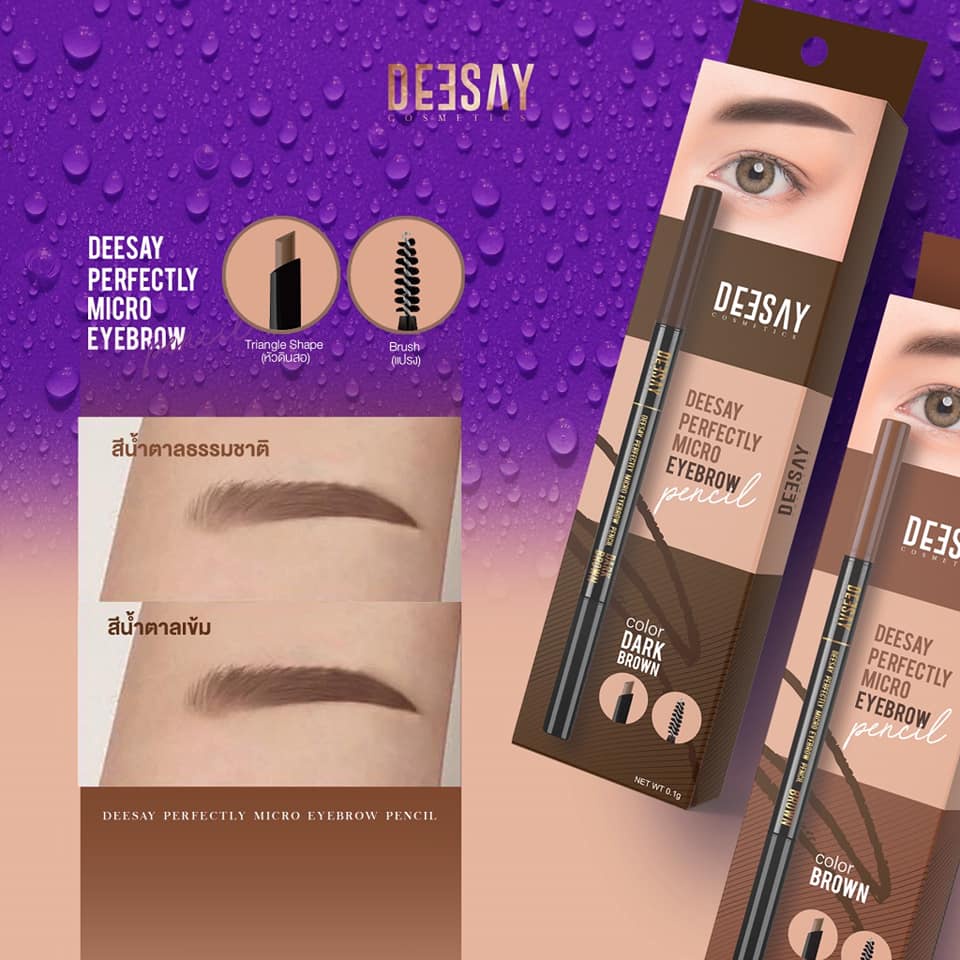 ดินสอเขียนคิ้ว-deesay-eyebrown-micro-pencil-กันน้ำ-กันเหงื่อ-ติดทนนานทั้งวัน-eyebrow-brown