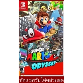 [พร้อมส่ง]Nintendo Switch Super Mario Odyssey US Eng