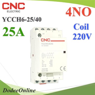 .แมกเนติก คอนแทคเตอร์ CNC คอยล์คอนโทรล 220VAC ขนาด 25A 4P Dinrial วงจรไฟฟ้า 4NO รุ่น Contact-25A-4NO DD